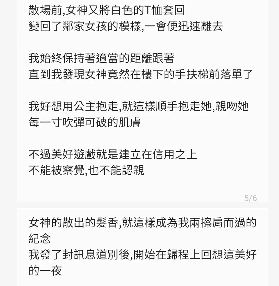 來文照登 9/11心得結論是 愈說文筆不好的 愈是文筆生動然後我真的都沒發現是躲在我左後方....😅😅 https://t.co/2kij64t97Q