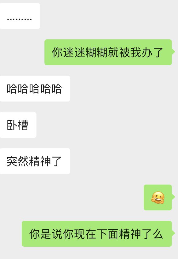 每天跟他说话得气死 https://t.co/g0QS1gQMwe