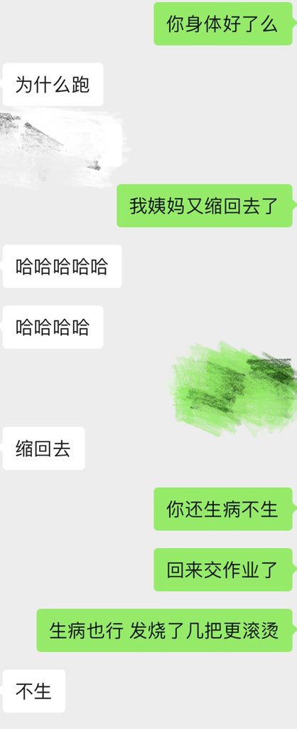 每天跟他说话得气死 https://t.co/g0QS1gQMwe