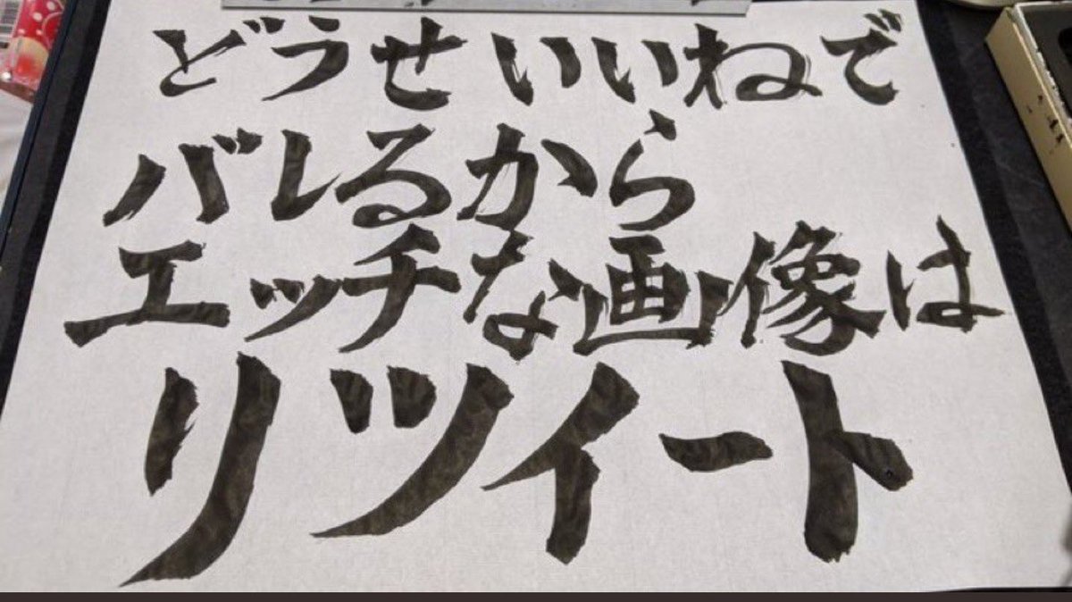 はい、みんな https://t.co/1jpeF9Uruu