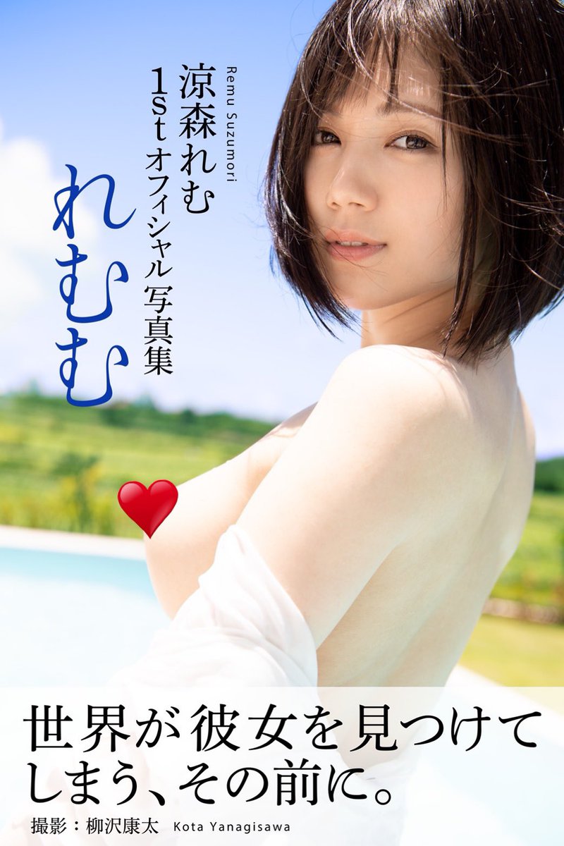 皆さん、宜しくお願いします🥴♡ https://t.co/fASEUhdtwL