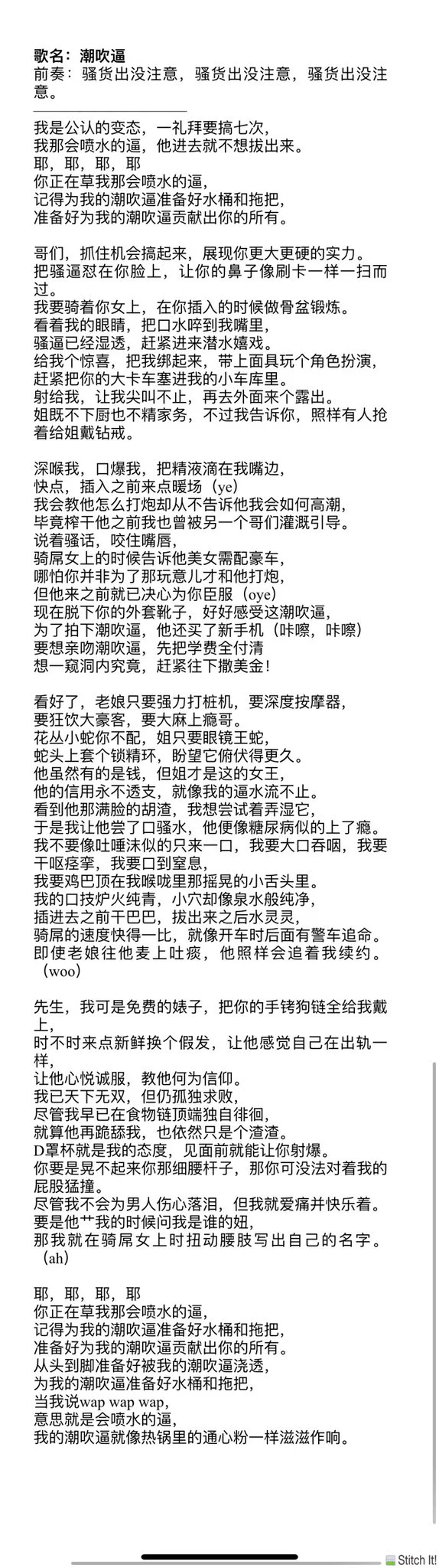 Cardi B-&lt;Wap&gt; Chinese translation
Wap的中文翻译，我自己翻的，因为歌词太黄所以国内没有中文歌词，卡姐牛逼啊 https://t.co/6B99I2dHmz