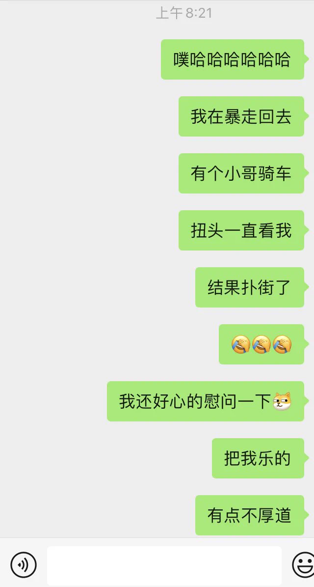 不论什么原因，骑车要专心！这一大早把我乐的，实在都不好意思了！上前扶了一下，小哥点头说没事…哎呀呀，我差点没笑出来。我说，骑车最好还是朝前看。🤪 https://t.co/HcP44jI5nS