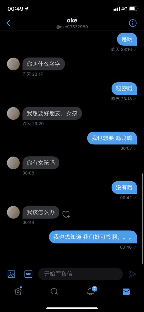 越说越惨 https://t.co/VTIRTX6skD