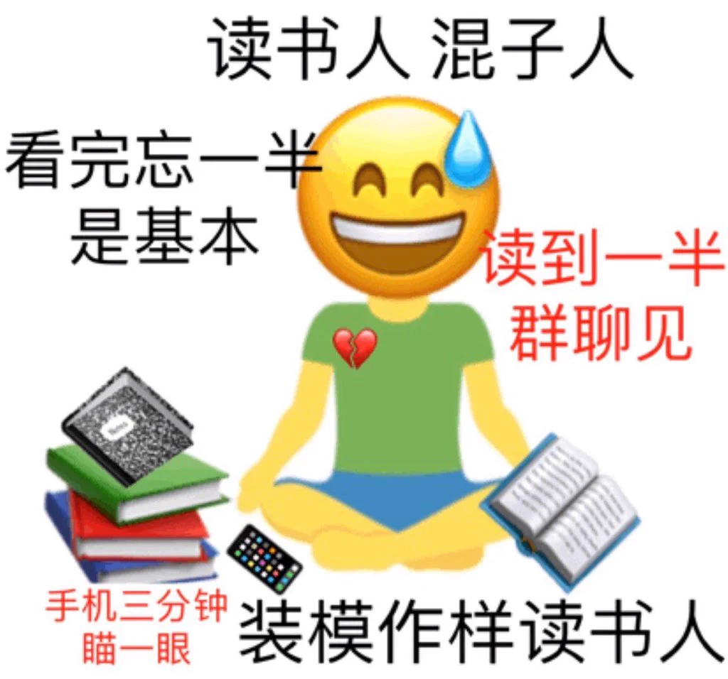 能量不足了 读不进去了 快点爆炸吧 https://t.co/r8bvAHCBbh
