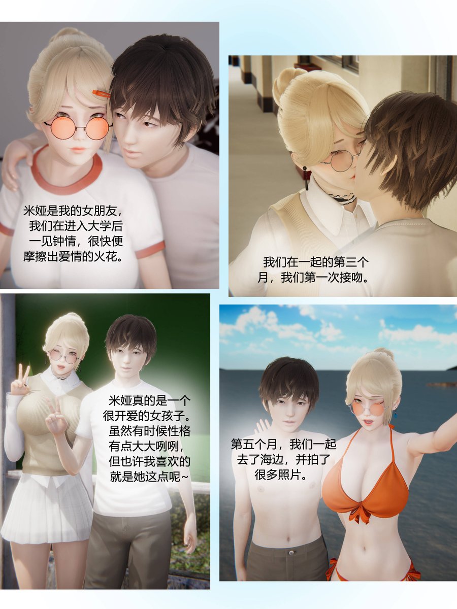 大家双十一快乐

好事成双，双十一深夜福利当然也要成双

我的女友变成了黑人的专属母狗

喜闻乐见的绿帽NTR高爽度漫画

嘿嘿，看过的同好小伙伴们都说好

绿帽奴+足控+制服+调教+反差婊+母狗+黑人+......

#绿帽 #绿奴 #绿帽奴 #调教 #抖m #女神 #反差婊 #调教 #贱狗 #足控 #ntr #王八 #黑人 #制服 https://t.co/HMaQjY9uSE