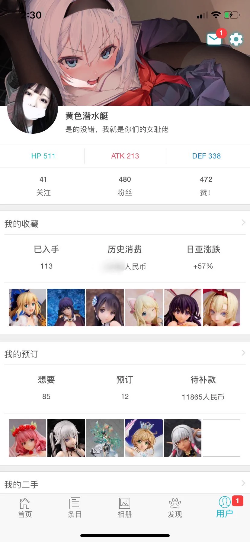 手办过100个了！纪念一下！不过80%都是耻物手办，还有好多常物手办没地方摆。我已经和主人说好了，以后家里的电视墙给做成嵌入型的柜子放手办，一定贼壮观…… https://t.co/DY2isn5Xg1