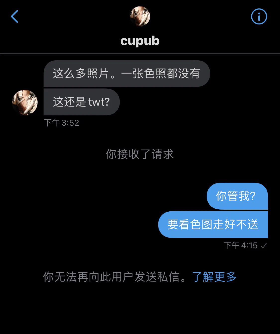 我爱发啥发啥 不要有期待也别管我 https://t.co/yr1KeWyQbW