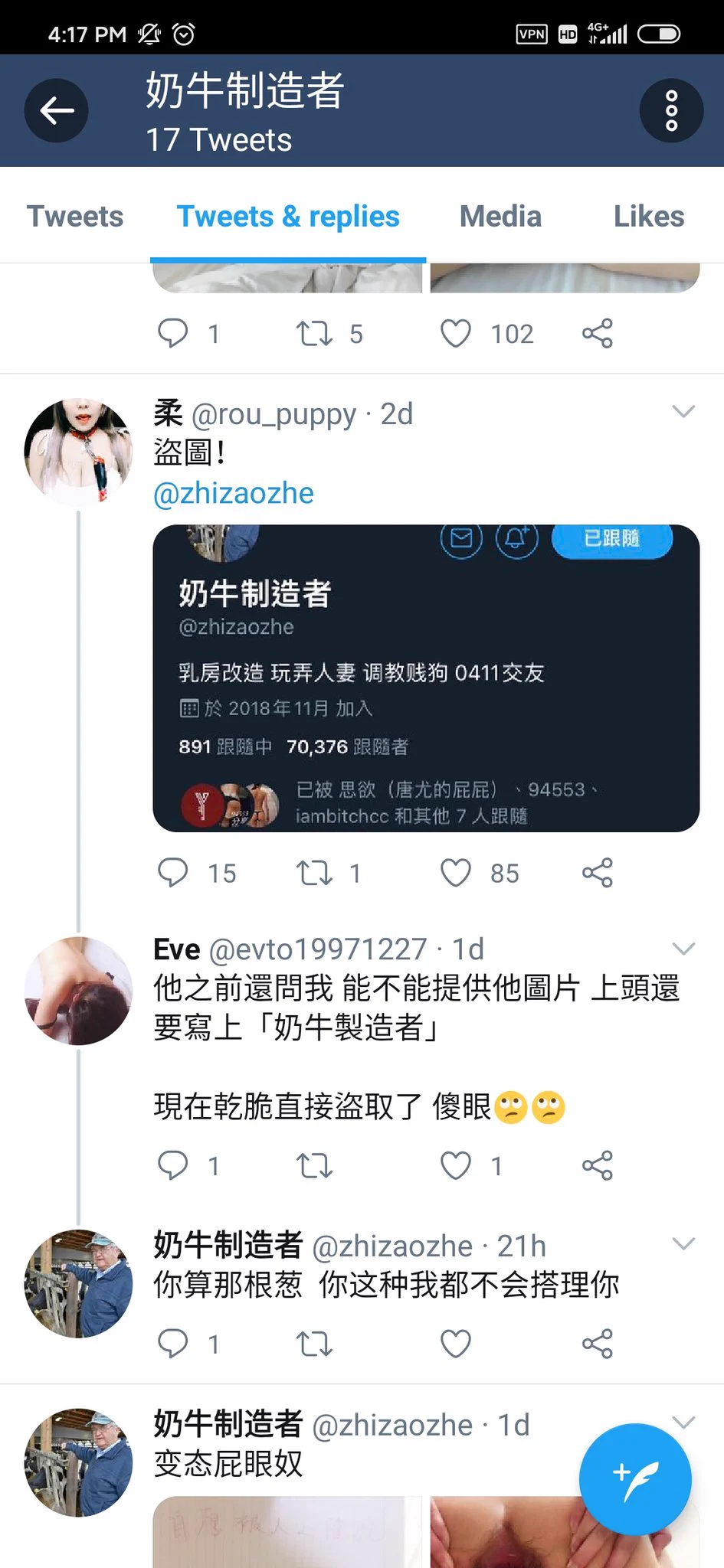 所以你们都明白这些所谓的空孕催乳成功的妹子晒图的举牌图片怎么来的了吧？只是为了卖药而已，你们还真信了。。。 https://t.co/MBJ5DvrKl4