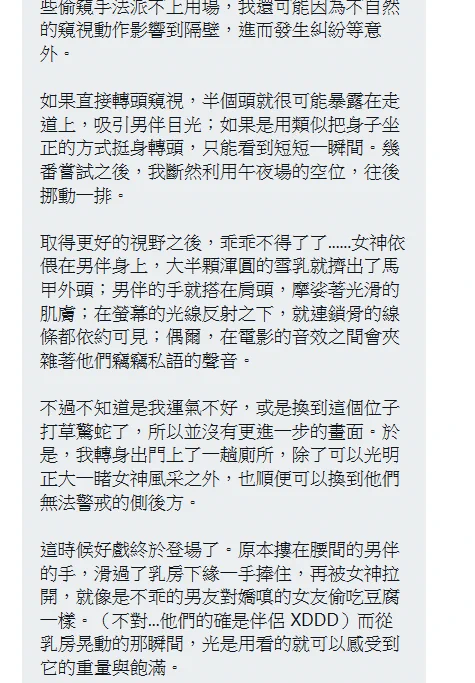 心得2號😅 超級觀察入微... https://t.co/bgBiFX0C6Y