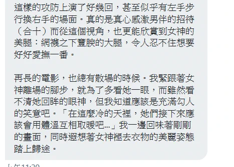 心得2號😅 超級觀察入微... https://t.co/bgBiFX0C6Y