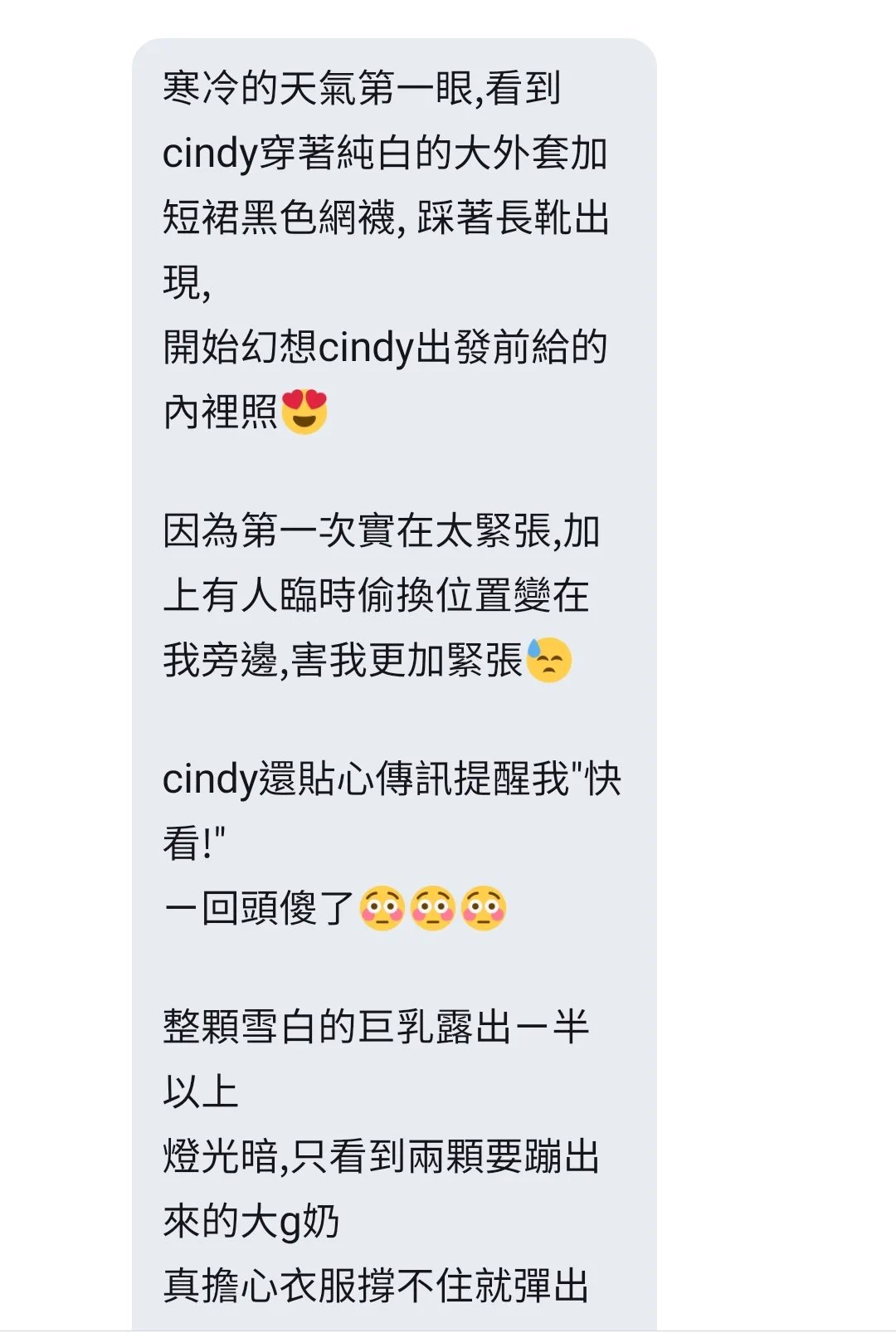 心得1號😅 我沒有故意蹺腳啦😂 https://t.co/JGvWEmjA3r