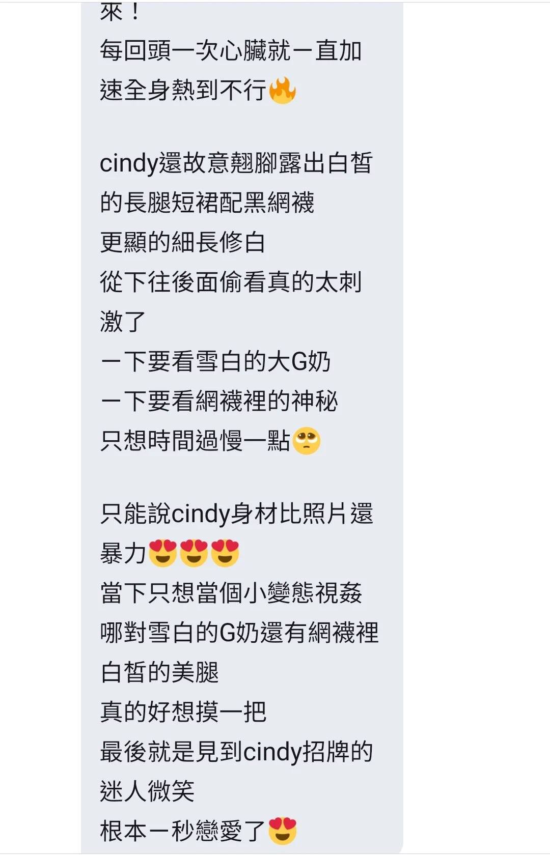 心得1號😅 我沒有故意蹺腳啦😂 https://t.co/JGvWEmjA3r