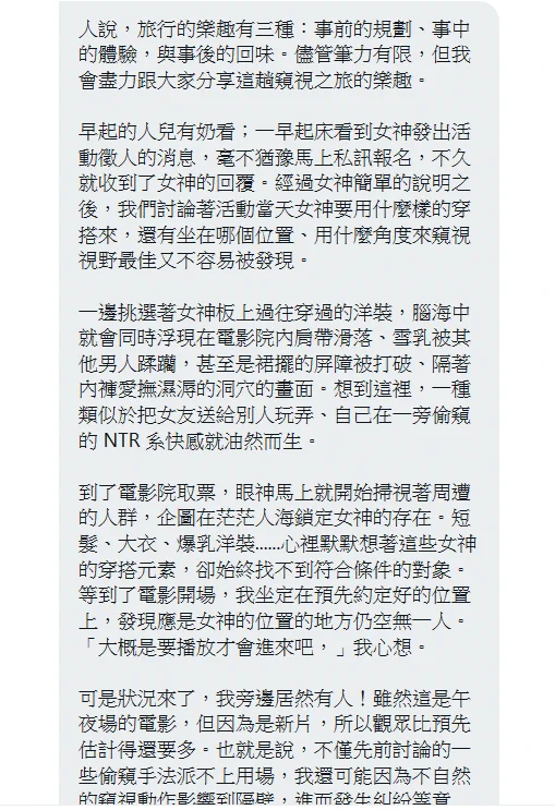 心得2號😅 超級觀察入微... https://t.co/bgBiFX0C6Y