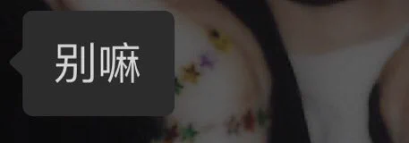 顶不住哇我顶不住哇😭怎么还撒娇啊 https://t.co/Zg79ne5VGi