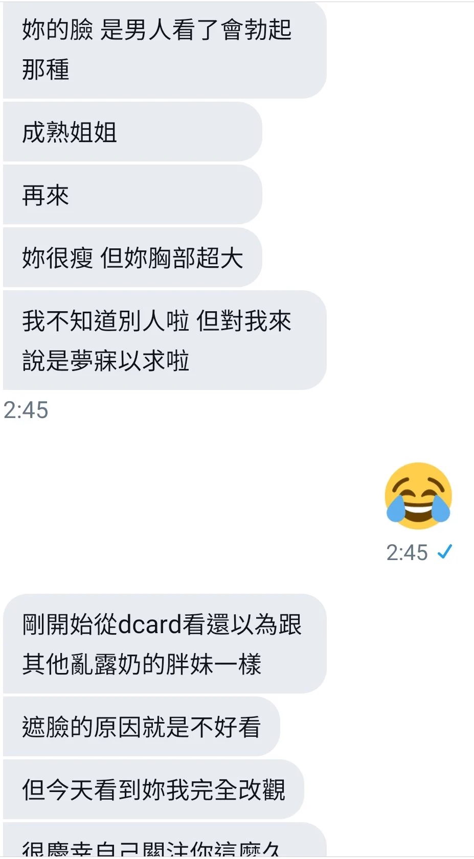 Dcard亂露奶胖妹是哪招🤣🤣🤣 https://t.co/3bzW73TExQ