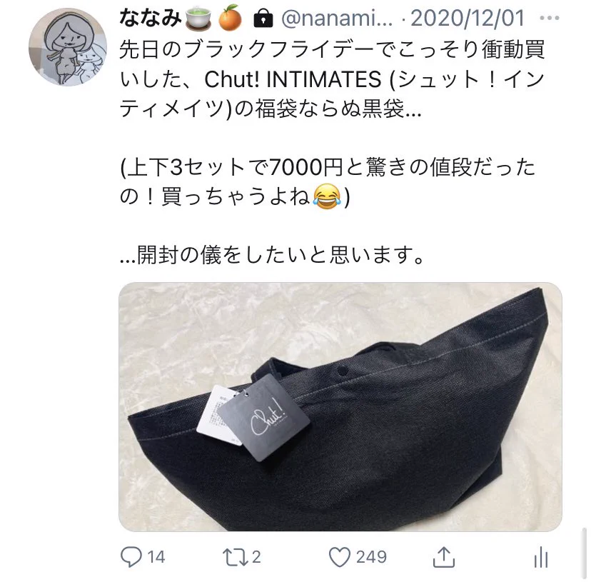 たくさんの方にベロアがラグジュアリーですね！ってお褒め頂いたけど…果たしてどれほどの人が…あの下着が…例の福袋の下着だったと気付いたのでしょうか😙✌️ https://t.co/uIMgFZ6rRO