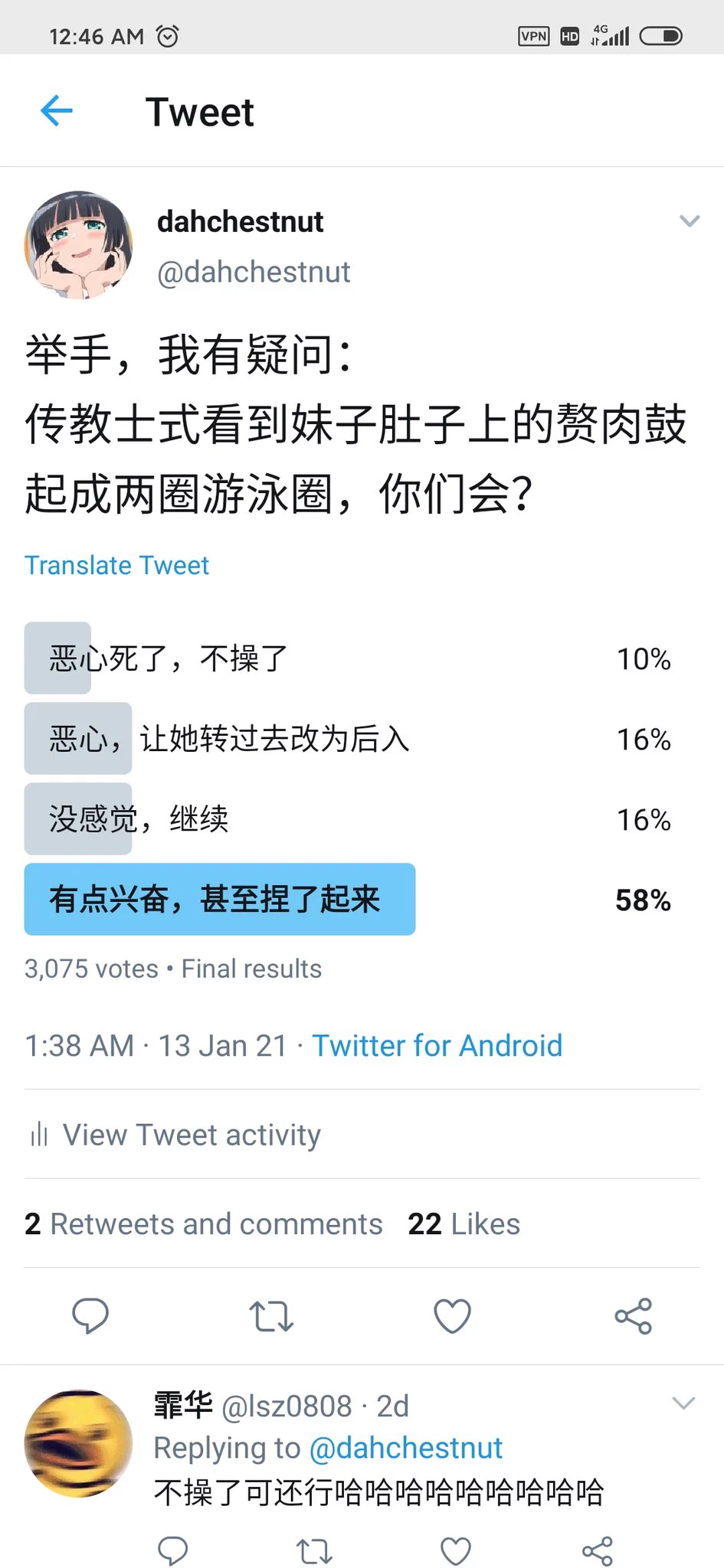 到也不是有什么意见，毕竟各有所好，但我确实很想知道选择恶心的人为什么要关注我，我可是著名赘肉系选手。。。 https://t.co/ys83weXGgr