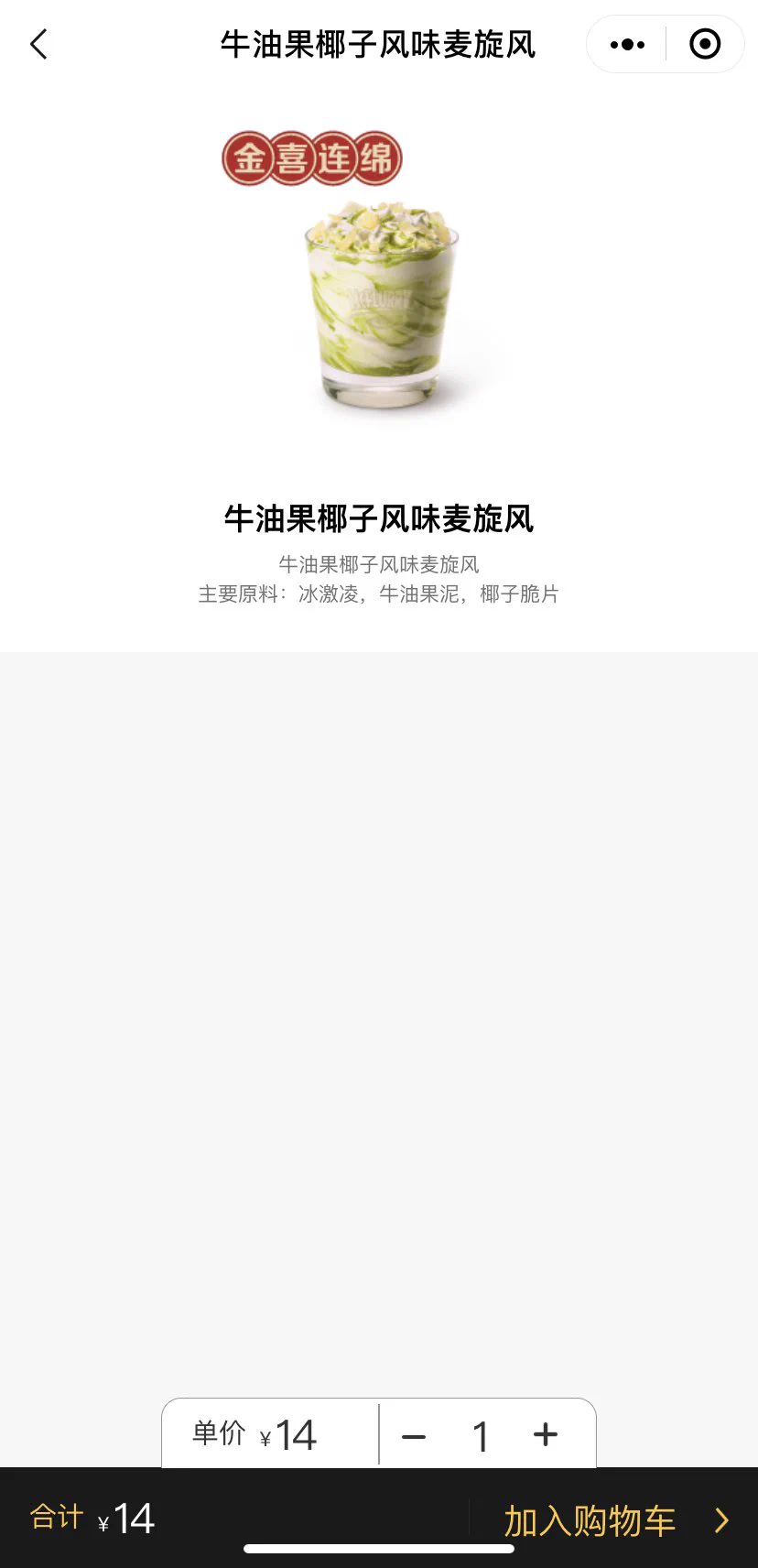 哒哒哒～忍不住想吃冰激凌伐 https://t.co/rdAxQxDsHp