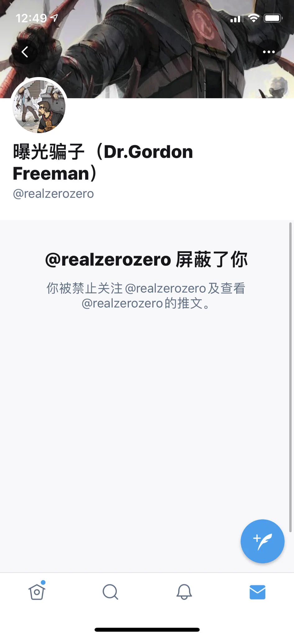 这人@realzerozero 太智障了吧，一个个推主私聊“你有什么核心业务”，看不到置顶？没证据就是骗子？空口鉴骗呢？但凡年龄超过15岁也不至于这样污蔑人。我还得跪舔你这个29个粉丝的曝光号才能证明我不是骗子？脑子没坏吧？？？ https://t.co/MojPqGhREY