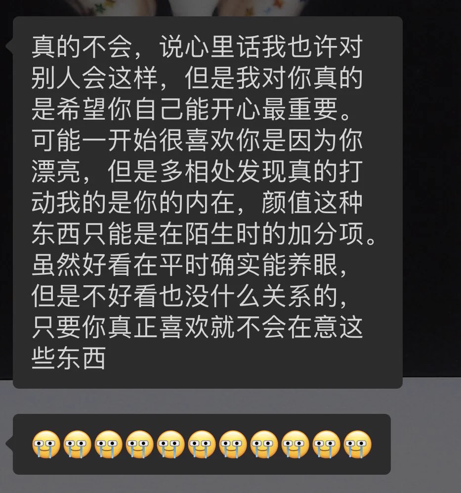 虽然开始是想逗一下他 但这太会说话了 我又感动了 https://t.co/hLz52W1PIy