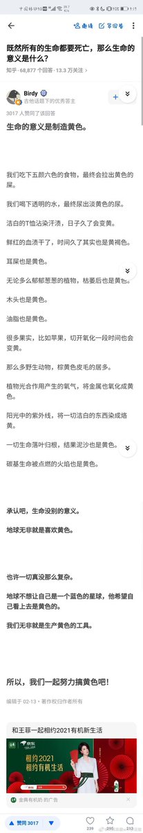 生命的真谛就是GHS呀！！！ https://t.co/gvJ1I21nLB