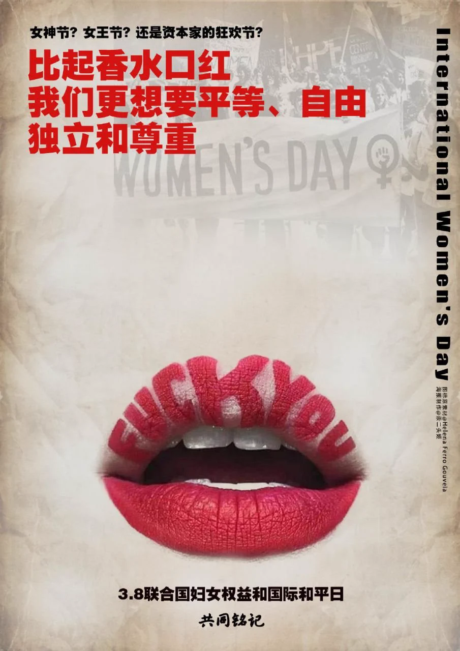 International Women's Day https://t.co/IZ21B7q6QM