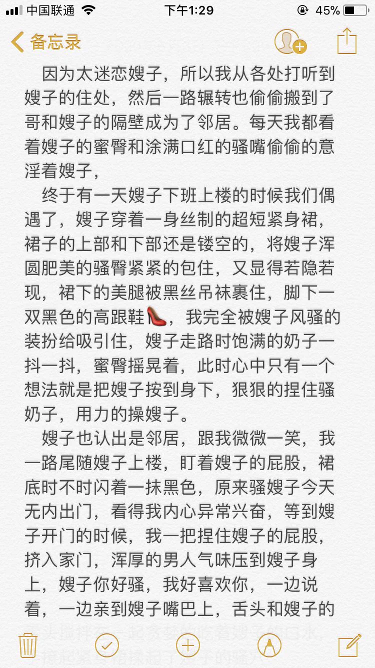 一位铁粉@jiaowoyumidi 创作的尾行我们家太太的短文，看各位点赞的反馈 放出下部🤗 https://t.co/WIpiI5iM0s