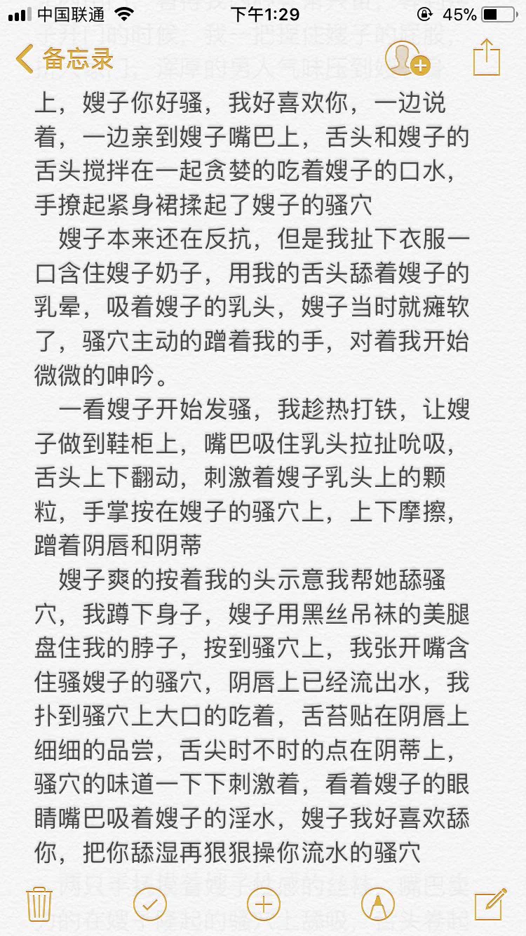 一位铁粉@jiaowoyumidi 创作的尾行我们家太太的短文，看各位点赞的反馈 放出下部🤗 https://t.co/WIpiI5iM0s