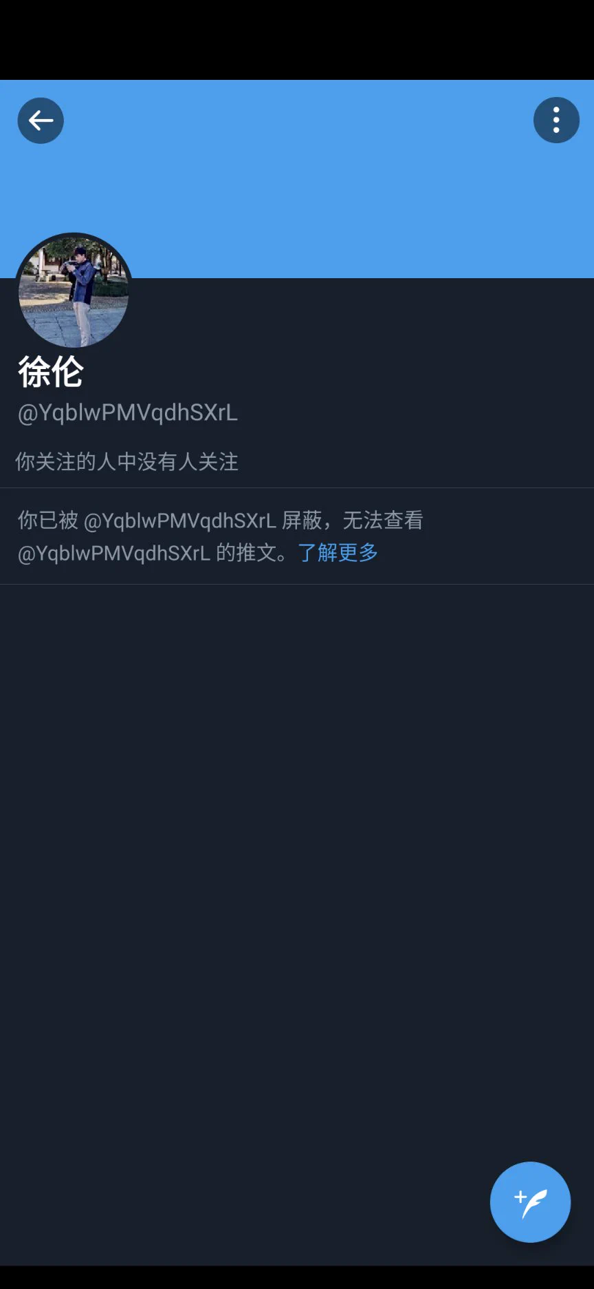 今天的心情又被这条没素质的口嗨狗破坏了🤬Twitter再玩一段时间就不玩了#青岛 #青岛线下 #青岛福利 #青岛服务 #青岛兼职 #青岛修车 #青岛外围 https://t.co/K8wyFZYpv5