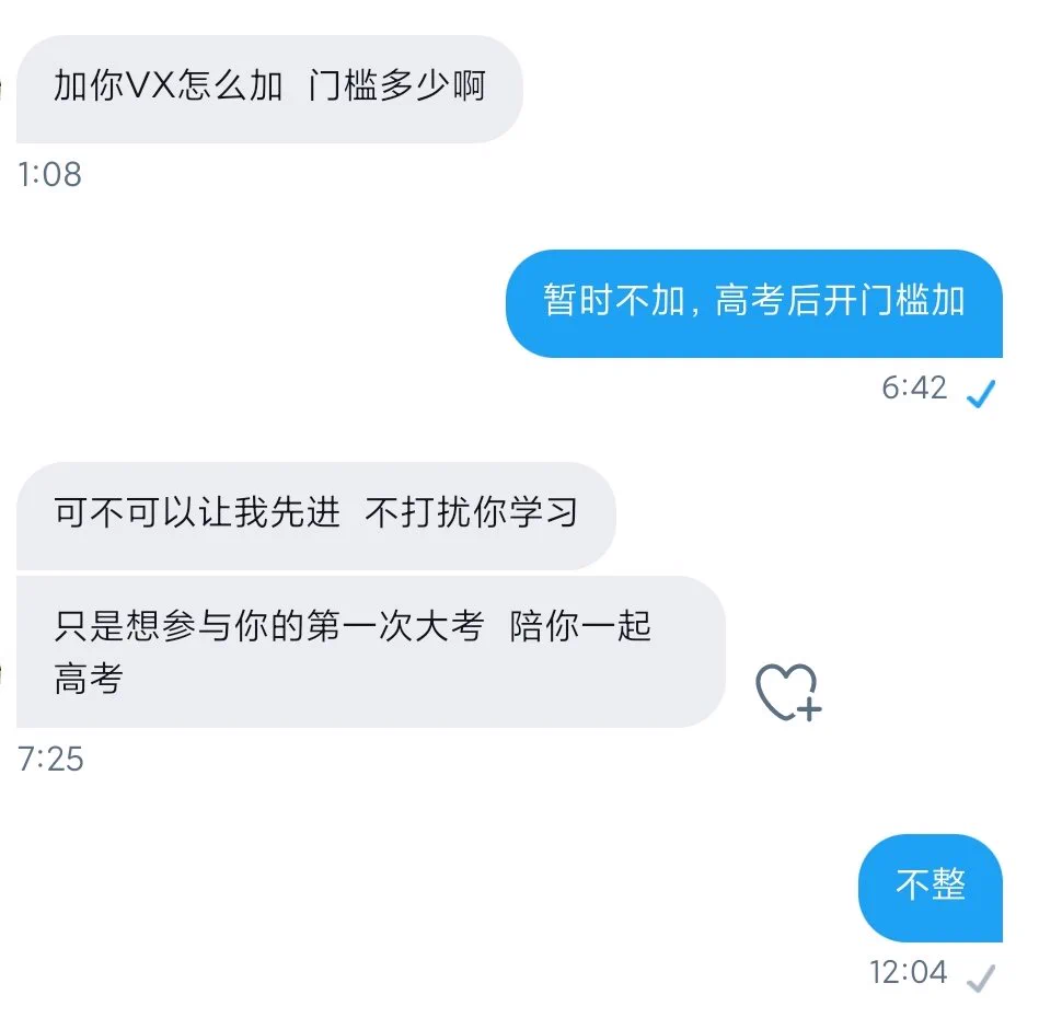 不是挂人，你咋不直接替我考。 https://t.co/CheCn8NDX4