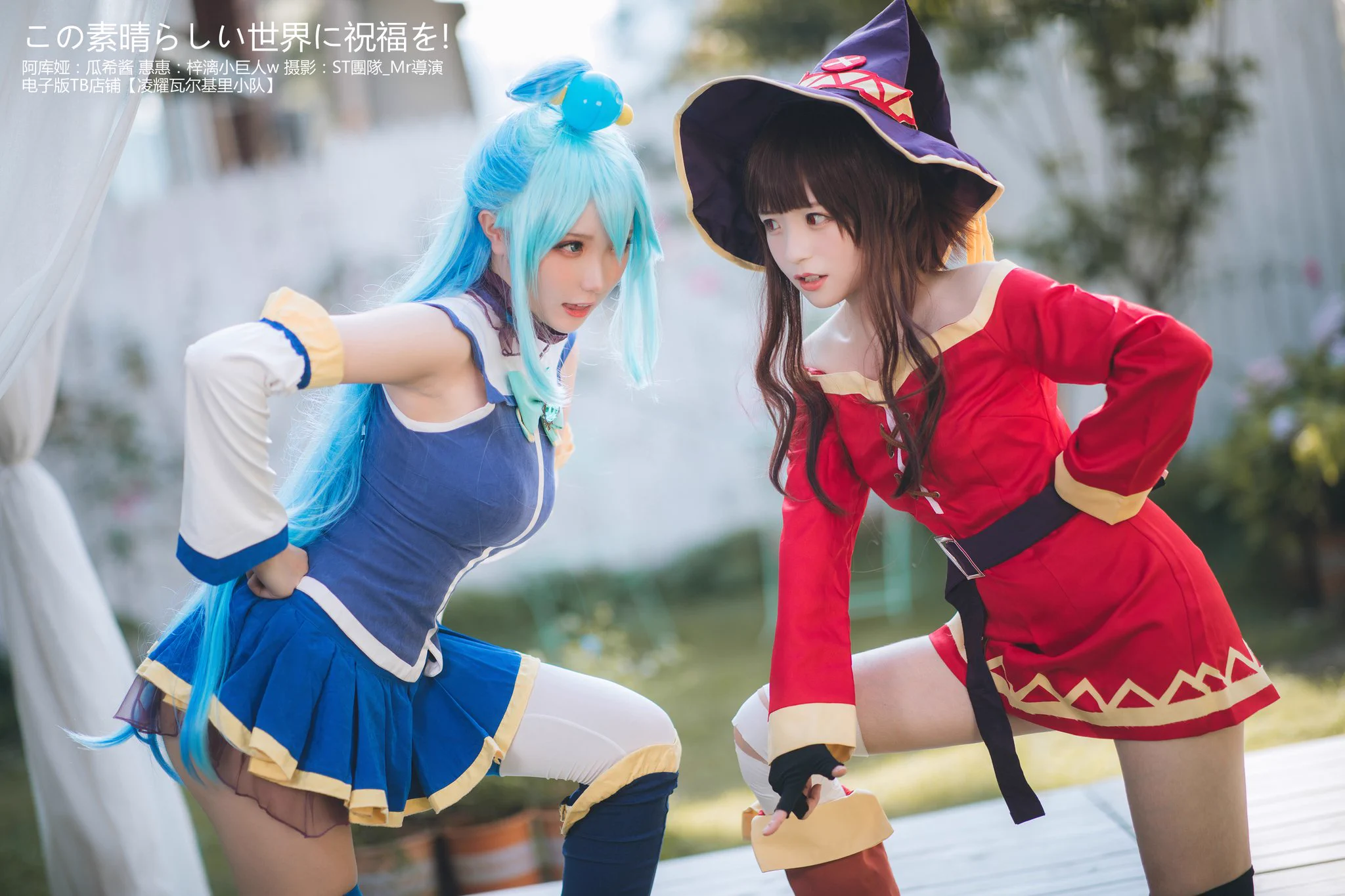 #この素晴らしい世界に祝福を めぐみん：梓漓小巨人w https://t.co/9jNTwG1pPO