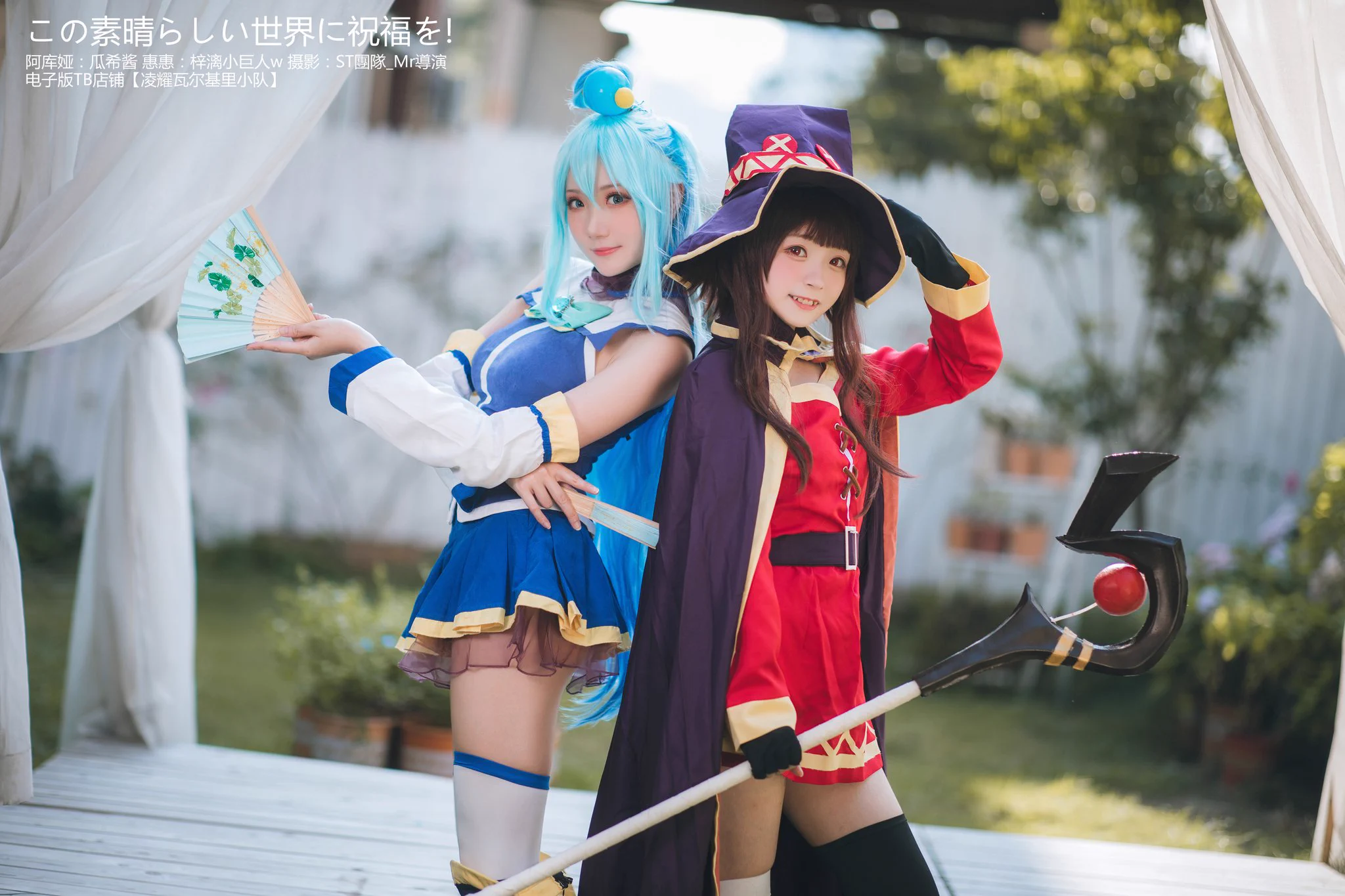 #この素晴らしい世界に祝福を めぐみん：梓漓小巨人w https://t.co/9jNTwG1pPO