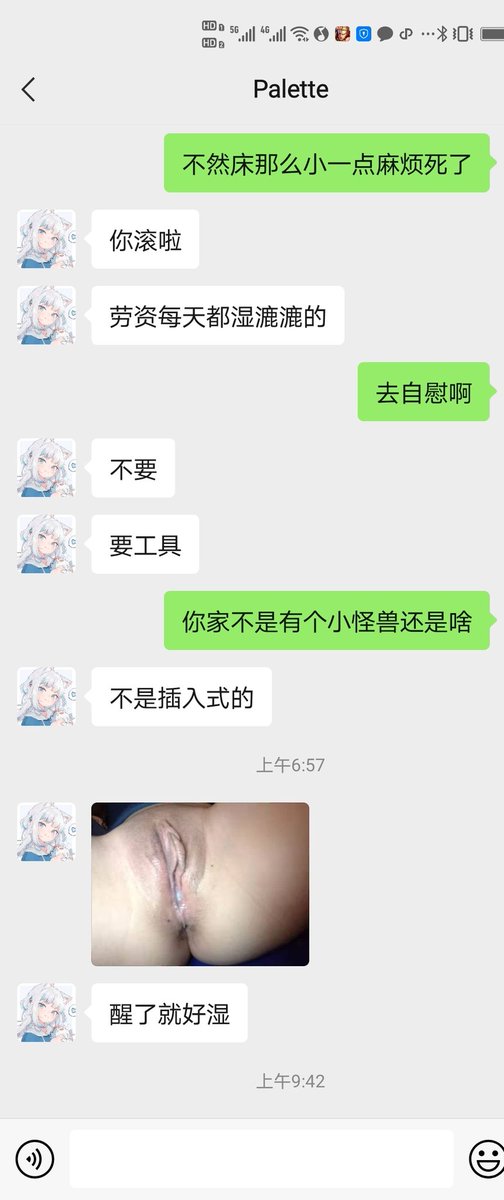 一大早就开始发情的小母狗 https://t.co/PgqyvsHAQK