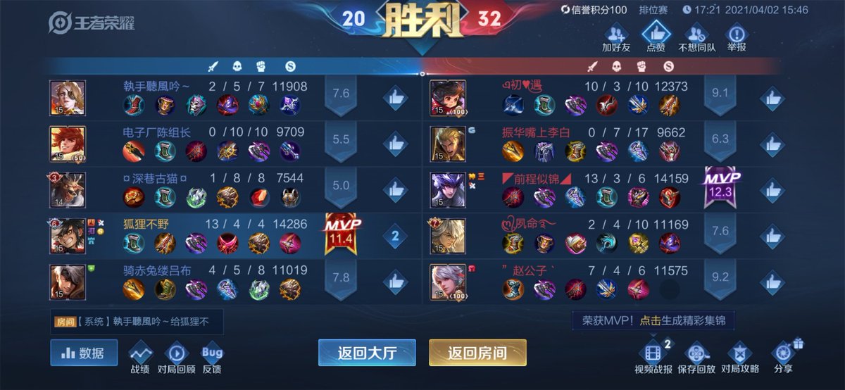 突突突 https://t.co/oNpMnMh3gJ