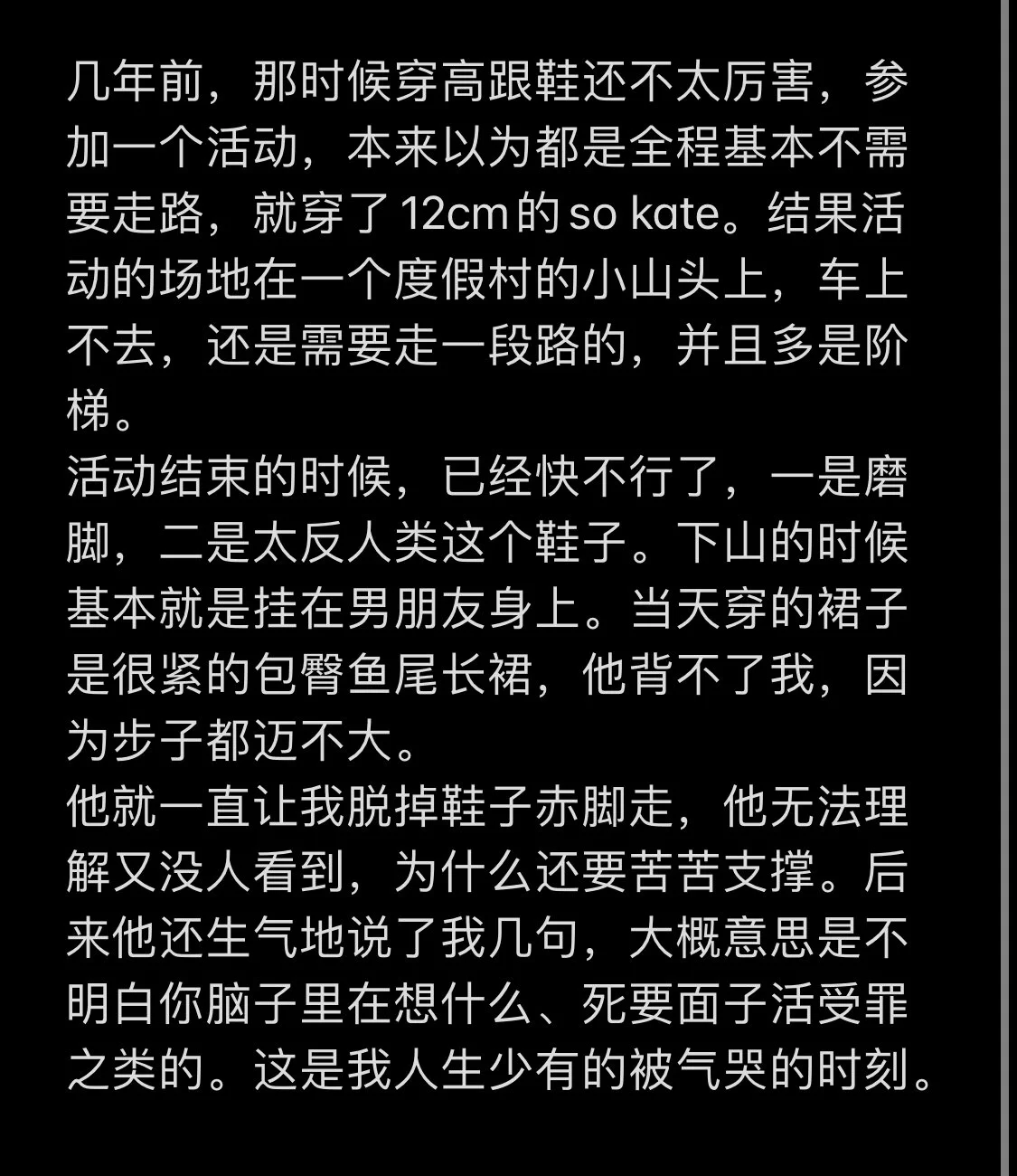 说这个是因为今天突然想到了这件事。某些时刻人的维和的“尊严”可能真的是莫名其妙的。自那以后，我就能包容和理解所有人在某个特定时刻突然奇怪的倔强。 https://t.co/vmog4fshzk