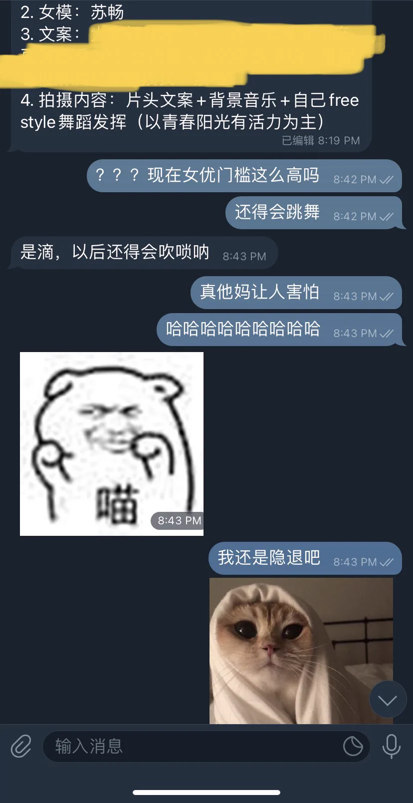 那个…不是做题家才内卷的，女优也卷🐶 https://t.co/g6fwJhUnmD