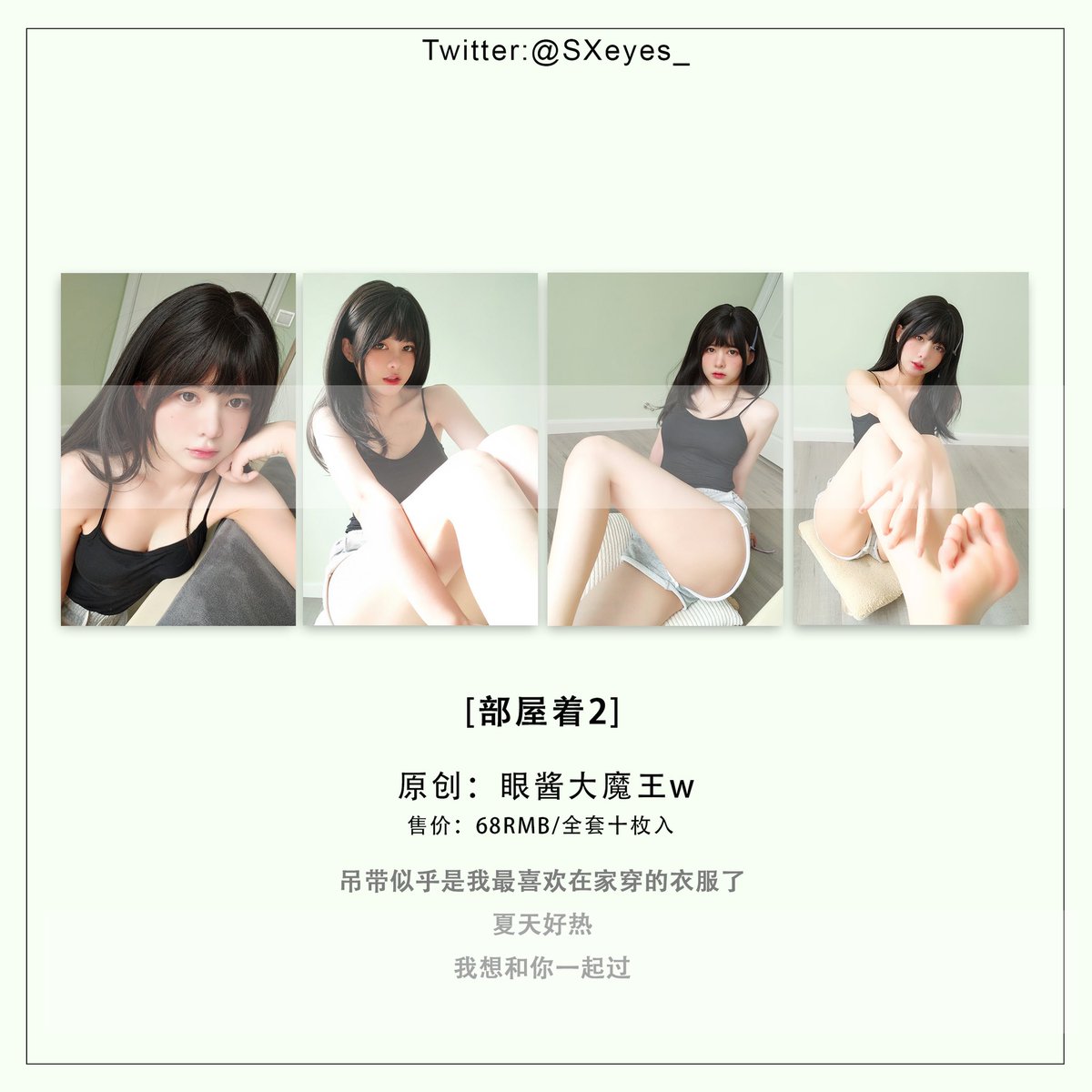 ฅ۶•ﻌ•♡ 又上架啦~不过这次是预售七天~请不要错过啦~这次限量没有电子版，买到就是绝版昂！💕
🔗:https://t.co/UYjR2nlT9f https://t.co/URFxm8YnA6