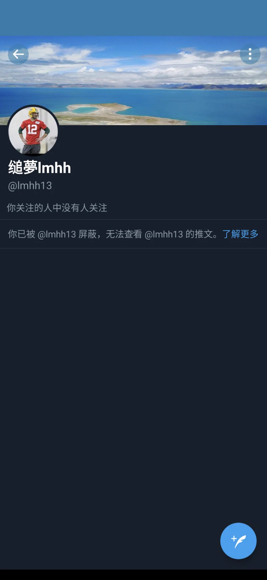 ⚠以后不接处男，处男基本都是口嗨，像屌丝 @lmhh13 这条口嗨狗有多远滚多远#青岛 #青岛线下 #青岛约炮 #青岛福利 #青岛服务 #青岛兼职 #青岛修车 #青岛外围 https://t.co/zocRMLElnc
