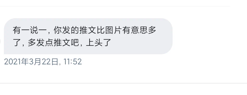 第二梯队叫我改行以及我哪有发那么多推文合集 https://t.co/HhKjtQMUaA