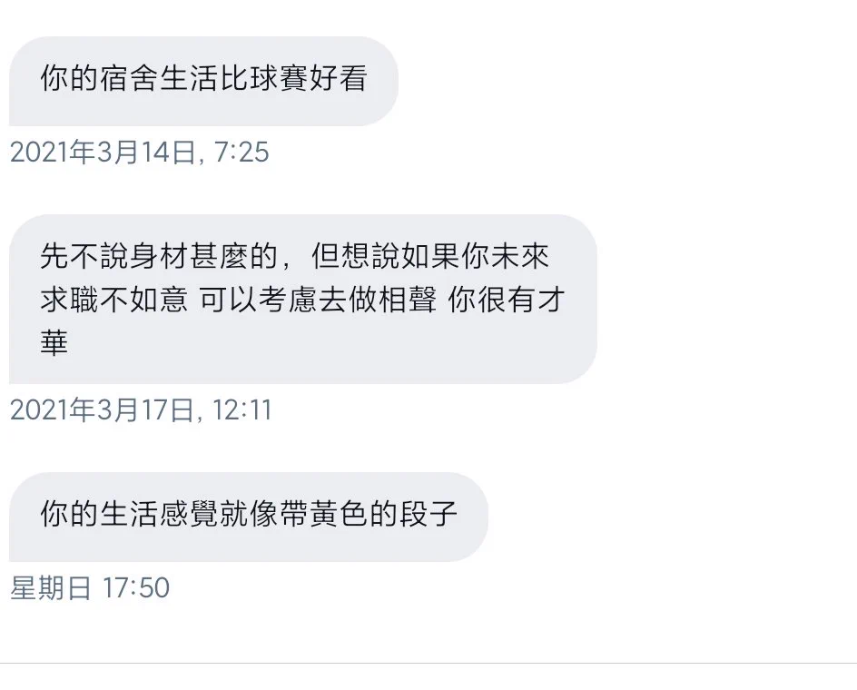 第二梯队叫我改行以及我哪有发那么多推文合集 https://t.co/HhKjtQMUaA