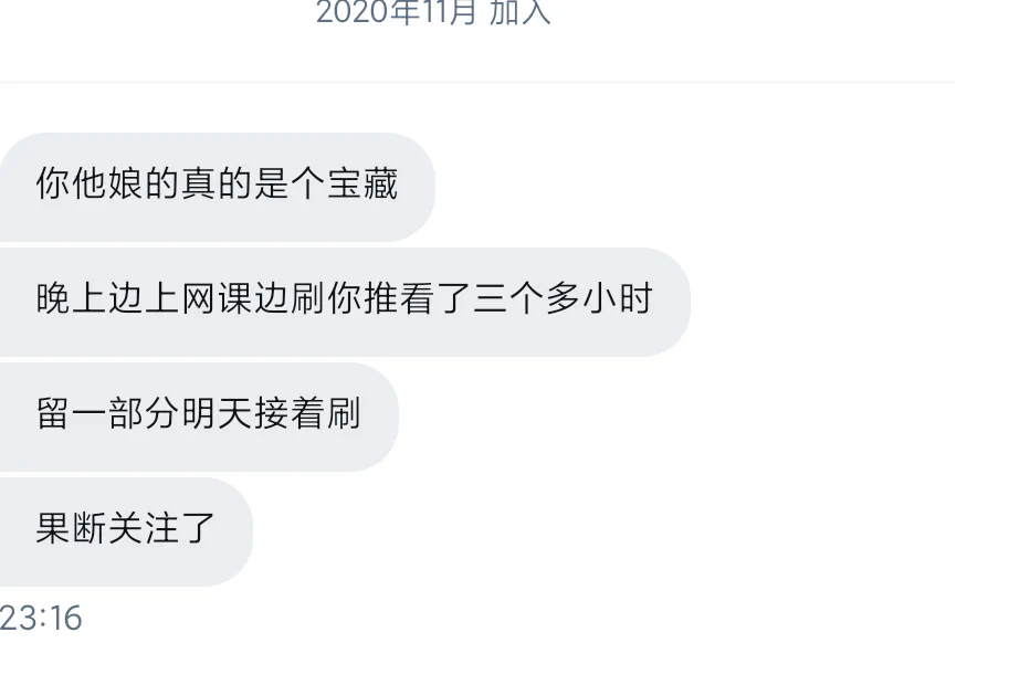 第二梯队叫我改行以及我哪有发那么多推文合集 https://t.co/HhKjtQMUaA
