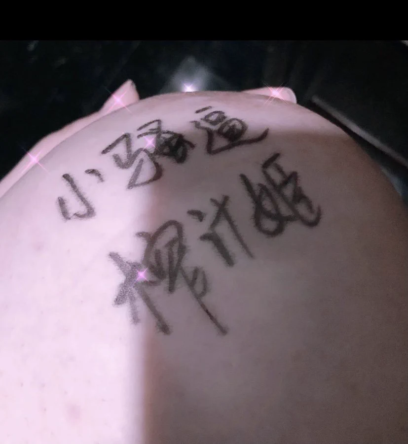 没事就爱发骚的胖墩墩 https://t.co/rmKA9WrufB