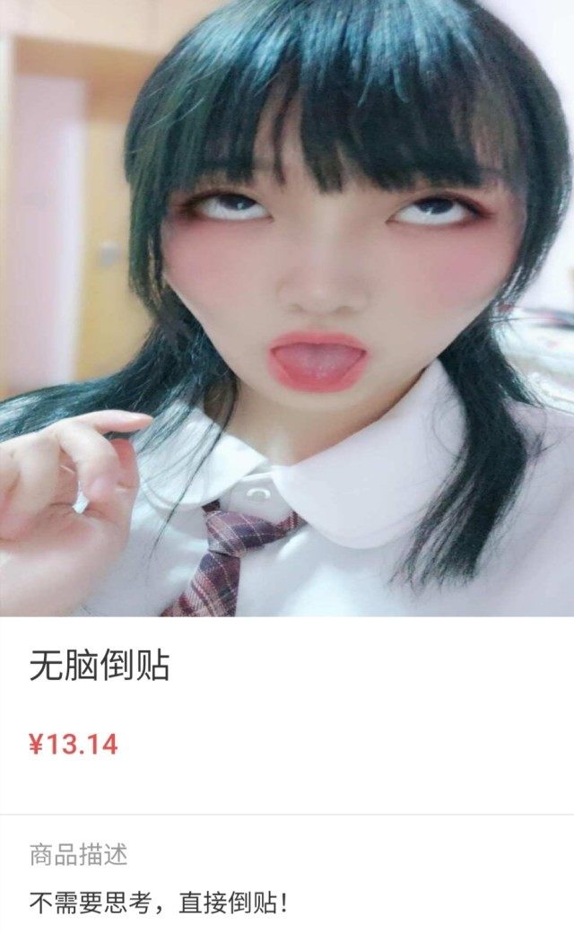 看你妈呢看，傻逼打钱奴，上个月你的工资已经被老娘拿去塞你亲妈屁眼去了，你亲妈正在妓院努力赔偿祖宗，哦对了，你那傻逼父亲已经被改造成一次性马桶了
#打钱奴 #傻逼提款机 #月供奴 #骰子奴 #高管奴 #胁迫奴 #金钱游戏 #贡畜 #供畜 #绿帽提款机 #人形提款机 #工具人 #女性崇拜 #工具狗 https://t.co/IQW40ALt8U