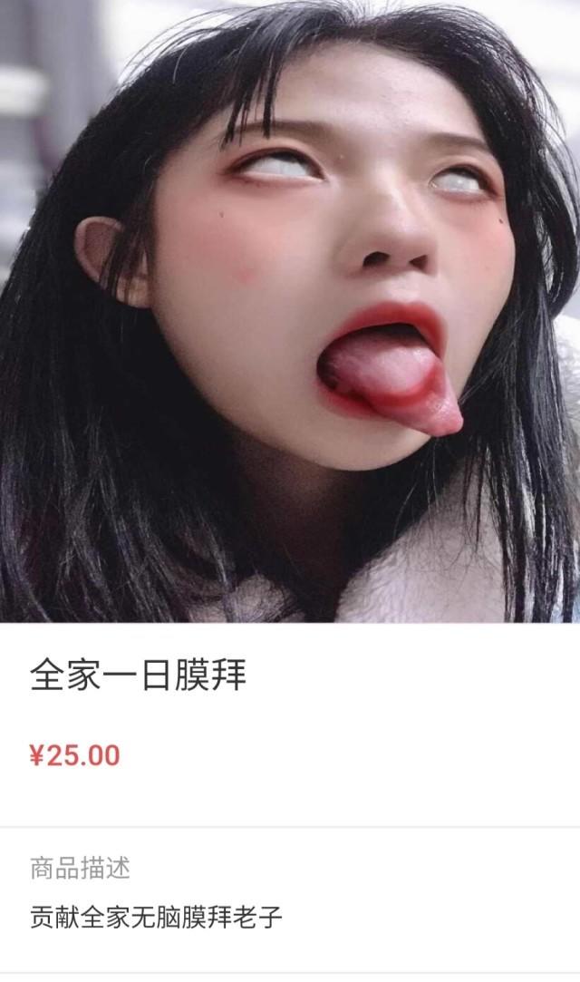 看你妈呢看，傻逼打钱奴，上个月你的工资已经被老娘拿去塞你亲妈屁眼去了，你亲妈正在妓院努力赔偿祖宗，哦对了，你那傻逼父亲已经被改造成一次性马桶了
#打钱奴 #傻逼提款机 #月供奴 #骰子奴 #高管奴 #胁迫奴 #金钱游戏 #贡畜 #供畜 #绿帽提款机 #人形提款机 #工具人 #女性崇拜 #工具狗 https://t.co/IQW40ALt8U