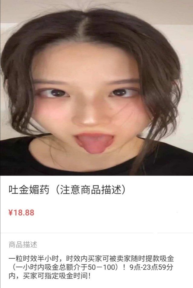 看你妈呢看，傻逼打钱奴，上个月你的工资已经被老娘拿去塞你亲妈屁眼去了，你亲妈正在妓院努力赔偿祖宗，哦对了，你那傻逼父亲已经被改造成一次性马桶了
#打钱奴 #傻逼提款机 #月供奴 #骰子奴 #高管奴 #胁迫奴 #金钱游戏 #贡畜 #供畜 #绿帽提款机 #人形提款机 #工具人 #女性崇拜 #工具狗 https://t.co/IQW40ALt8U