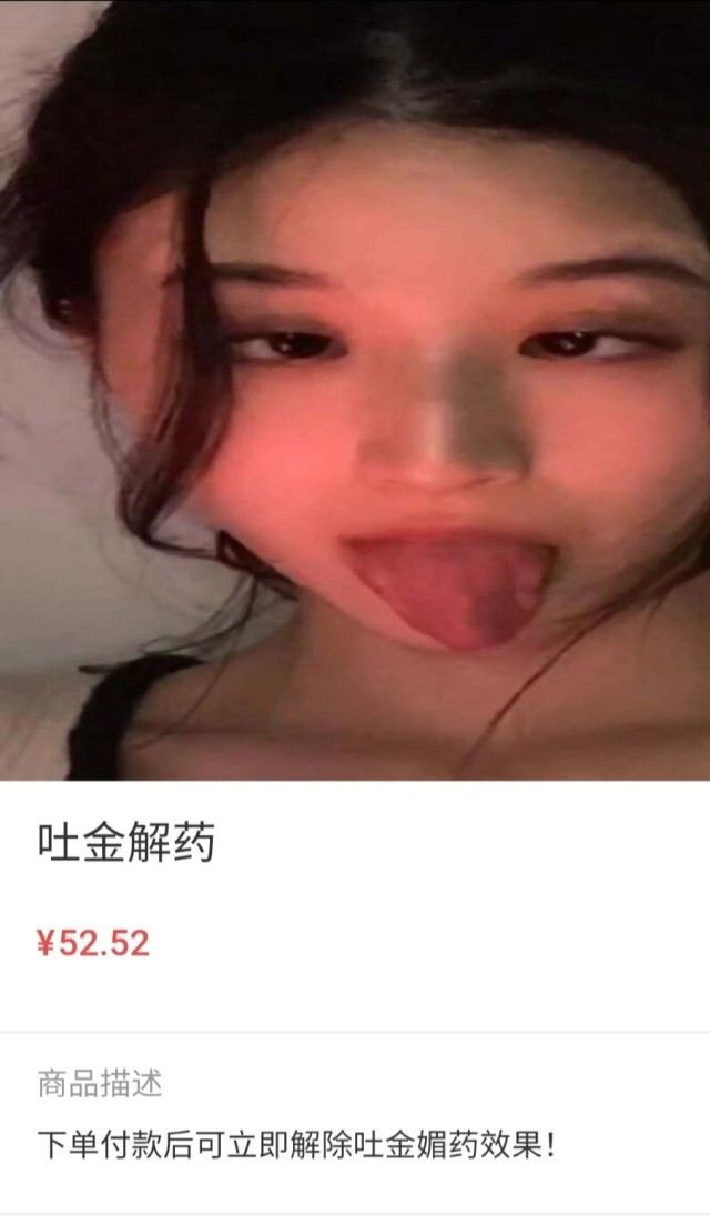 看你妈呢看，傻逼打钱奴，上个月你的工资已经被老娘拿去塞你亲妈屁眼去了，你亲妈正在妓院努力赔偿祖宗，哦对了，你那傻逼父亲已经被改造成一次性马桶了
#打钱奴 #傻逼提款机 #月供奴 #骰子奴 #高管奴 #胁迫奴 #金钱游戏 #贡畜 #供畜 #绿帽提款机 #人形提款机 #工具人 #女性崇拜 #工具狗 https://t.co/IQW40ALt8U