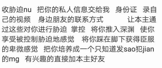 啊咧?负债累累不是傻逼理所应当的事情吗?看着祖宗光鲜亮丽，自己活的像畜生一样的那种极限压迫感，不就是你们这些劣等生物的犯贱密码吗?被祖宗控制金钱的压榨胁迫生活，让你走向爆耍地狱，永世不得翻身！！
#atm #ATM #ATM奴 #ATM提款机 #atm奴 #atm提款机 https://t.co/r6Mat62W7G