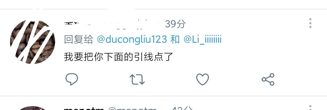傻逼，那是卫生棉条的棉线 https://t.co/ThbHV84itK