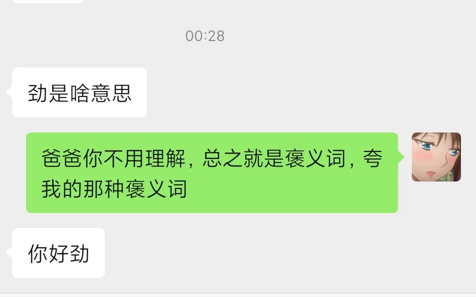 奇怪的对话增加了 https://t.co/utbScOk29q